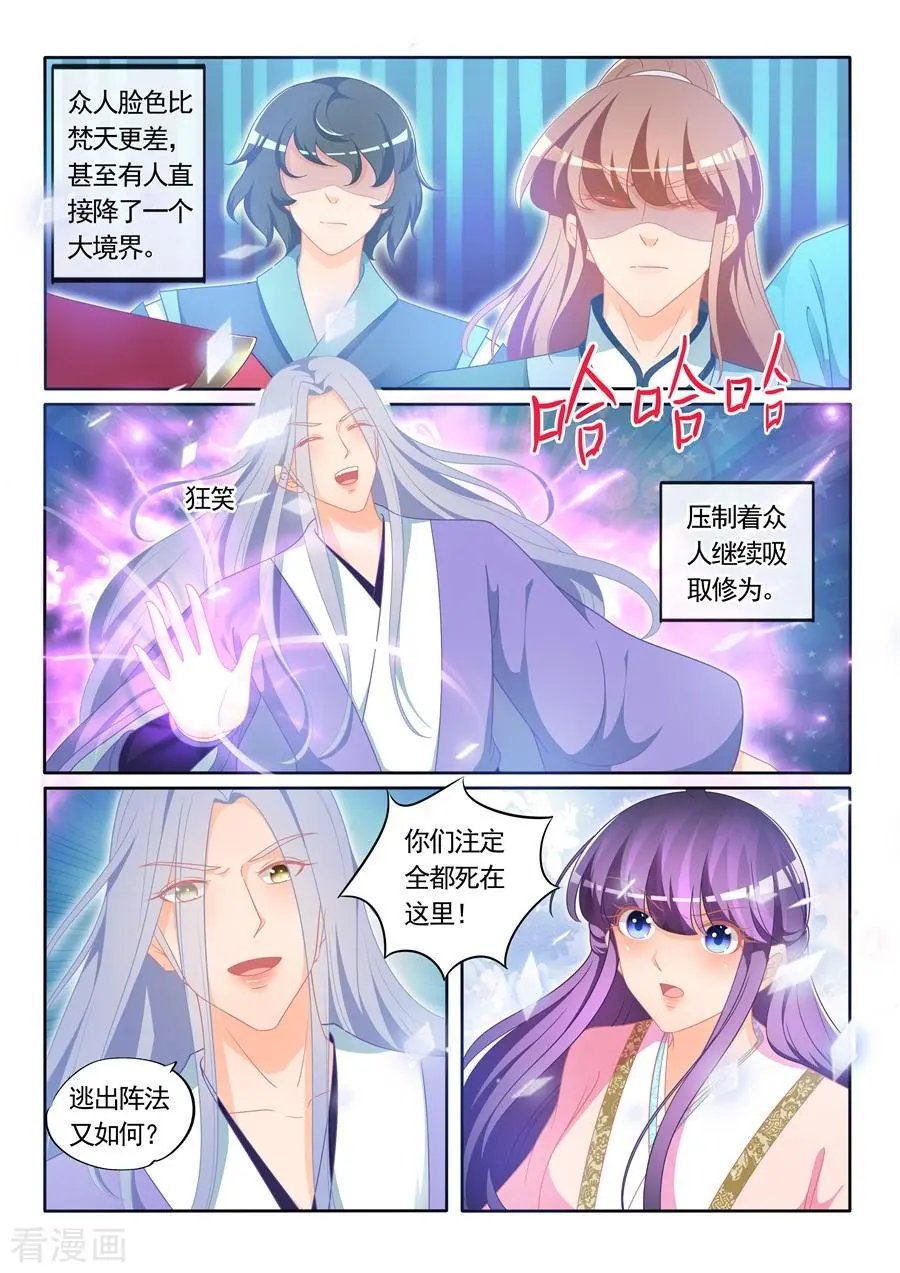 第305话 