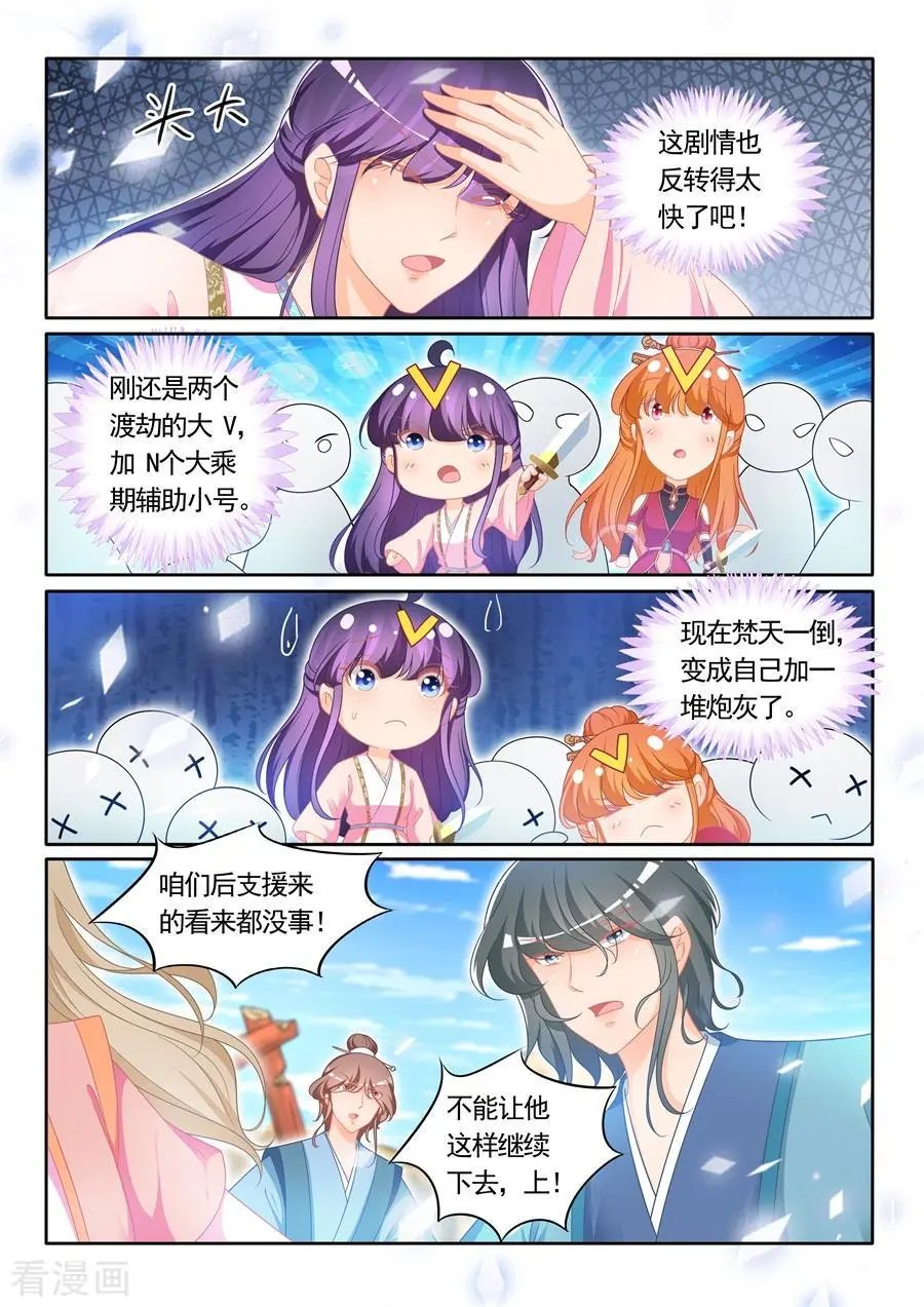 第305话 