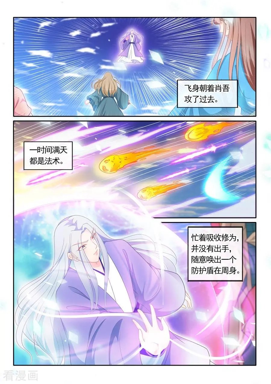 第305话 