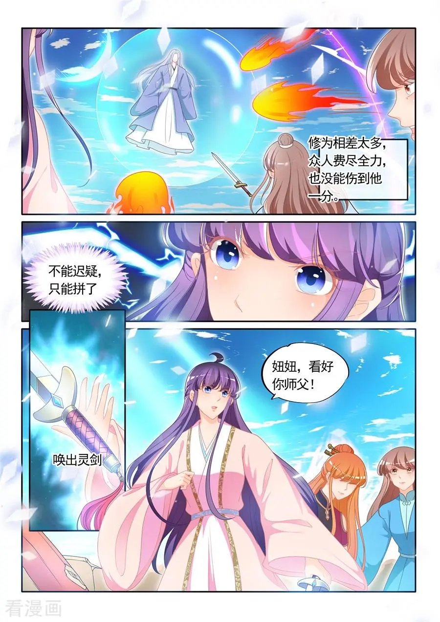 第305话 