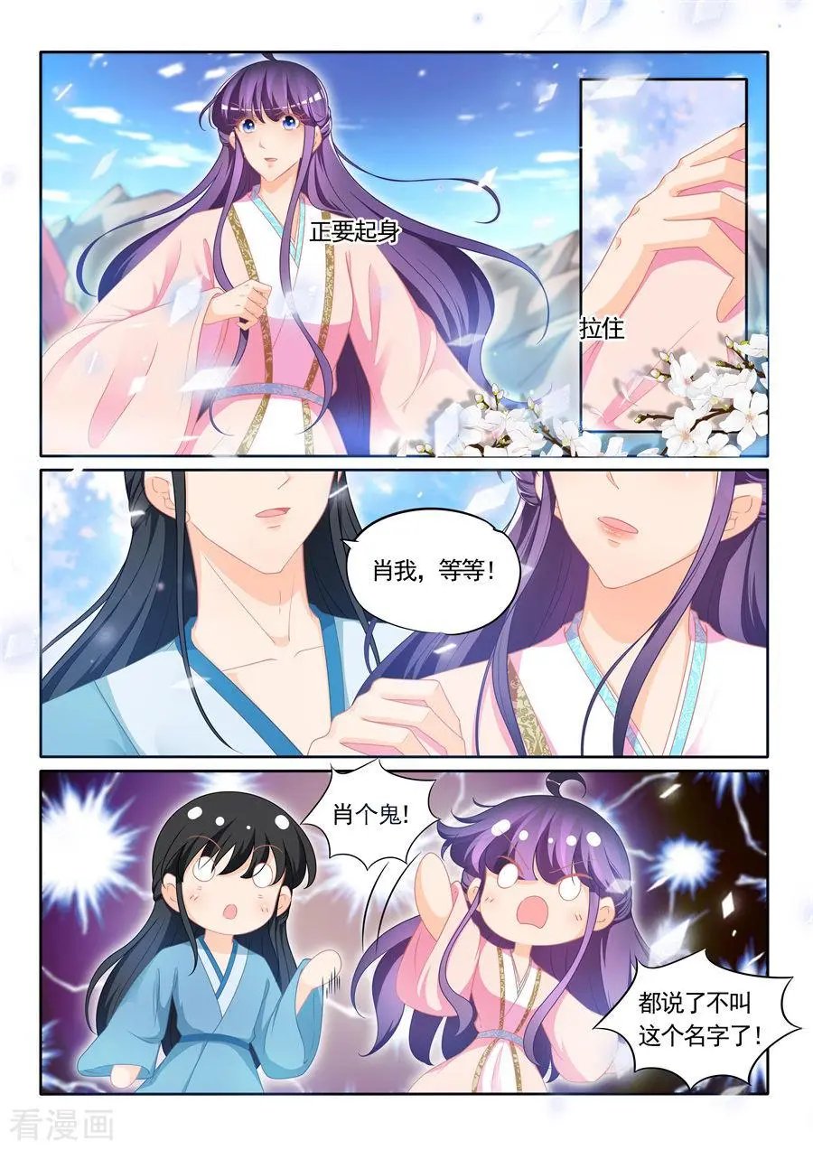 第305话 