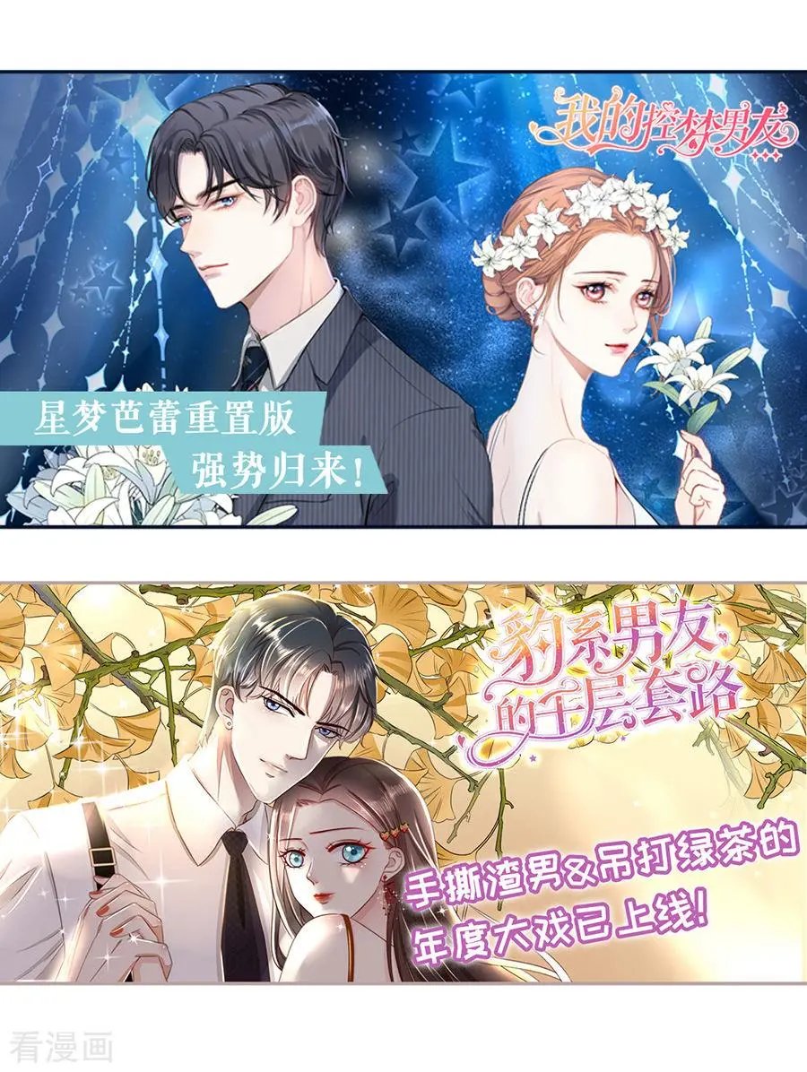 第305话 