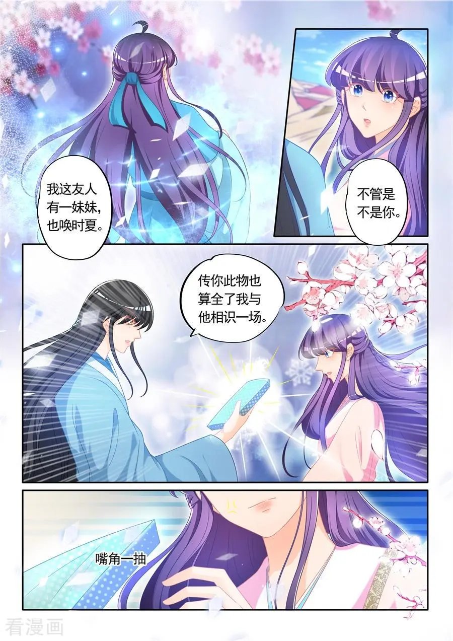第306话 