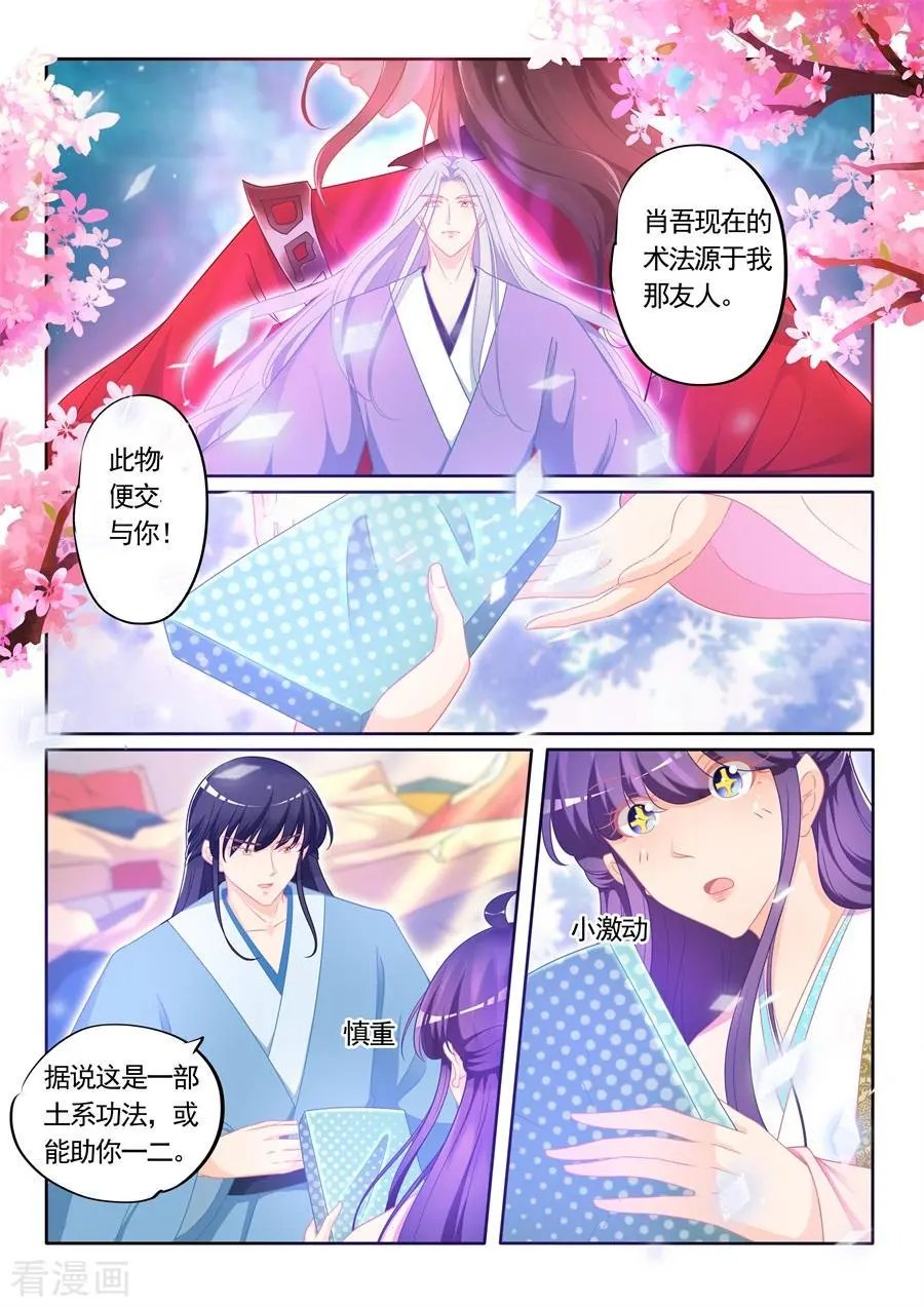第306话 
