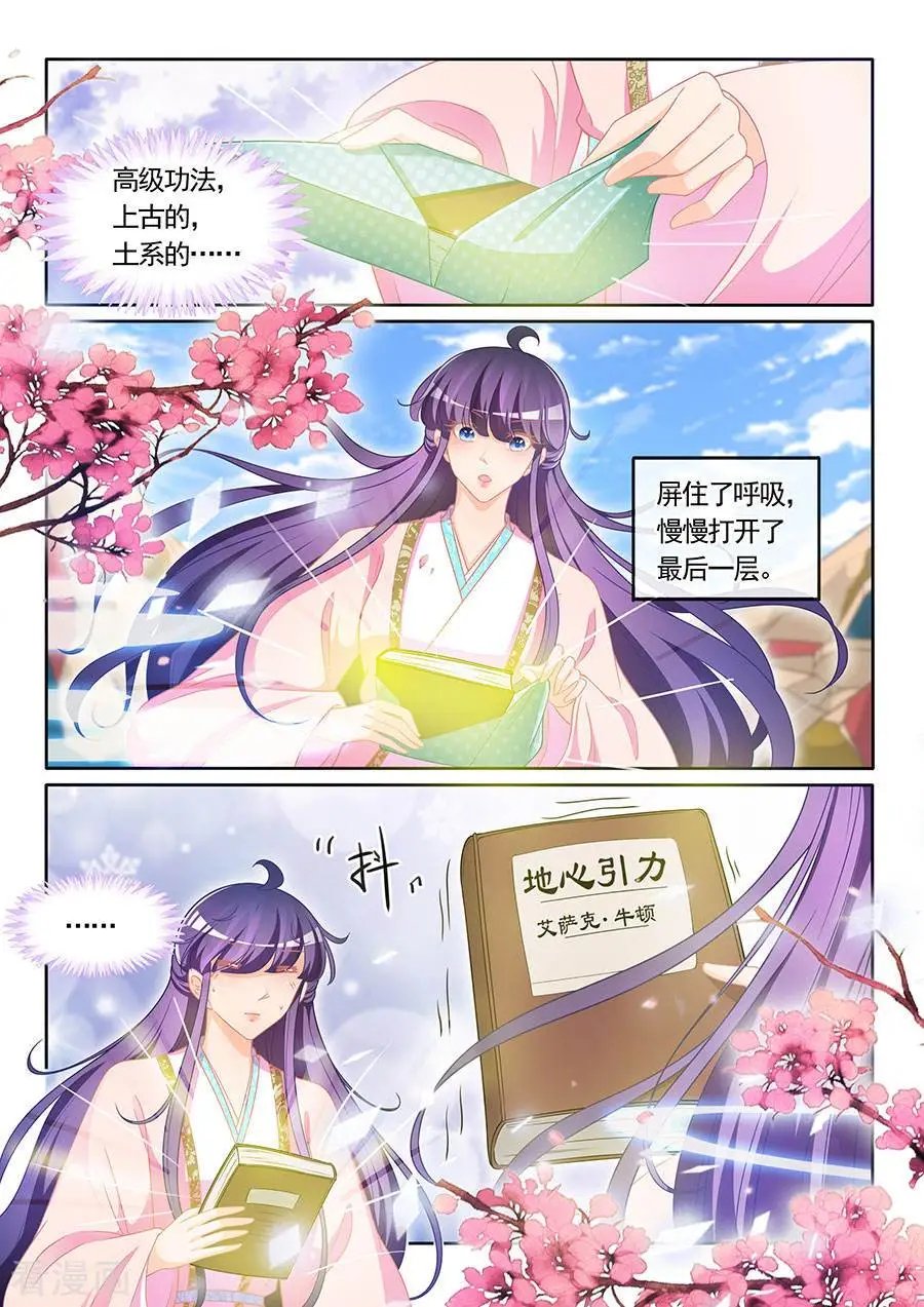 第307话 