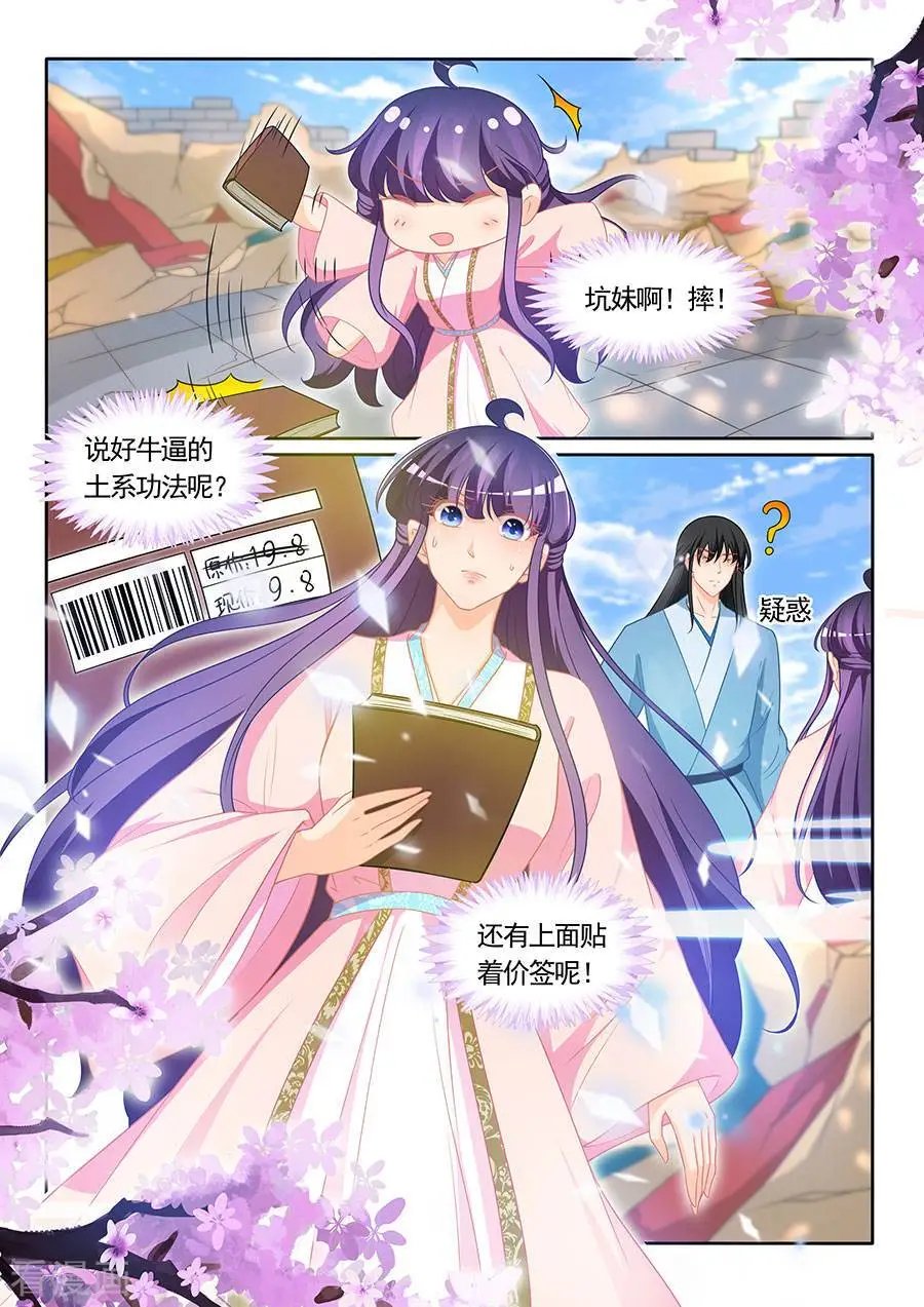 第307话 