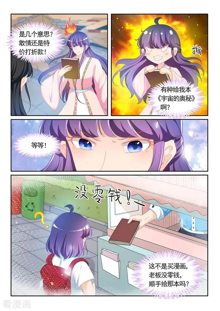 第307话 