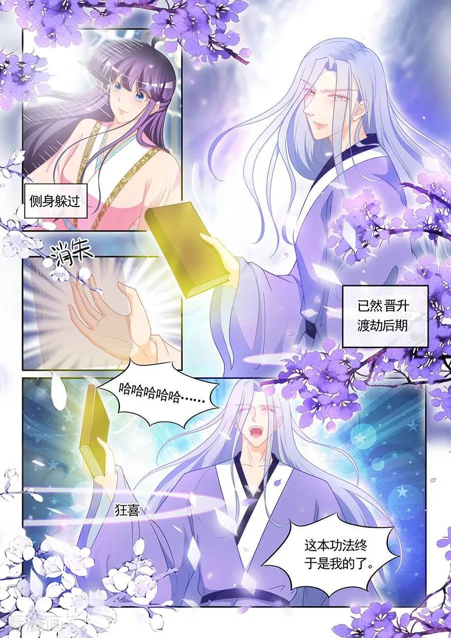 第307话 