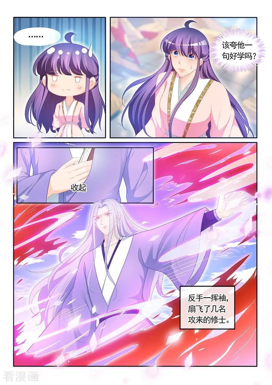 第307话 