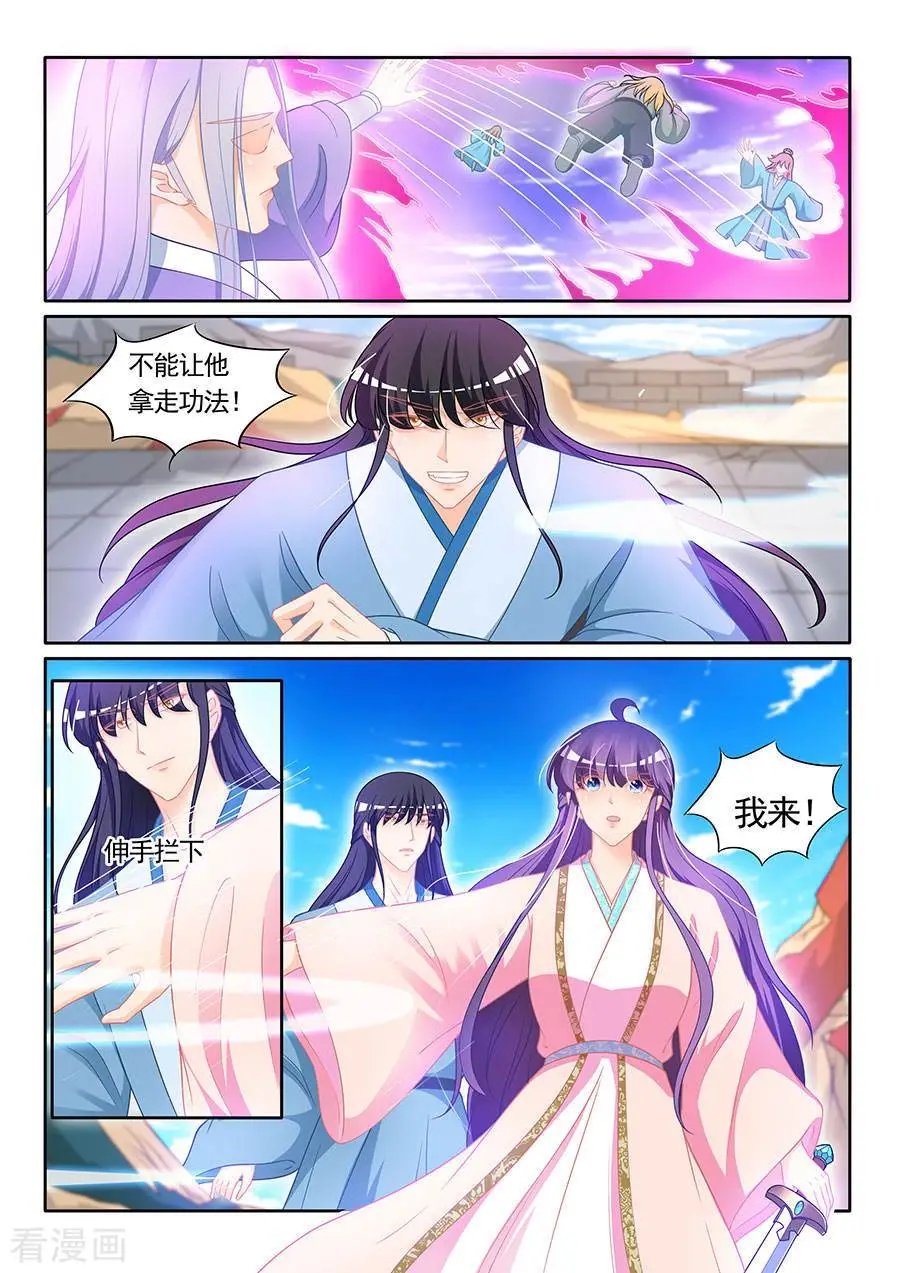 第307话 