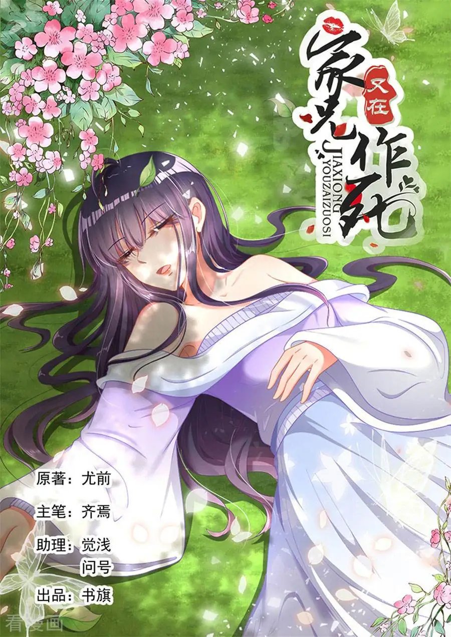 第308话 