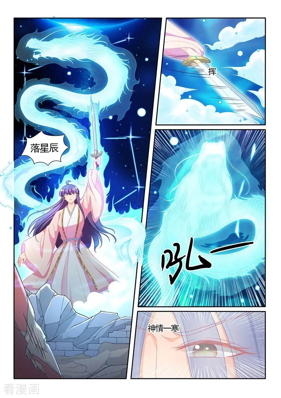 第308话 