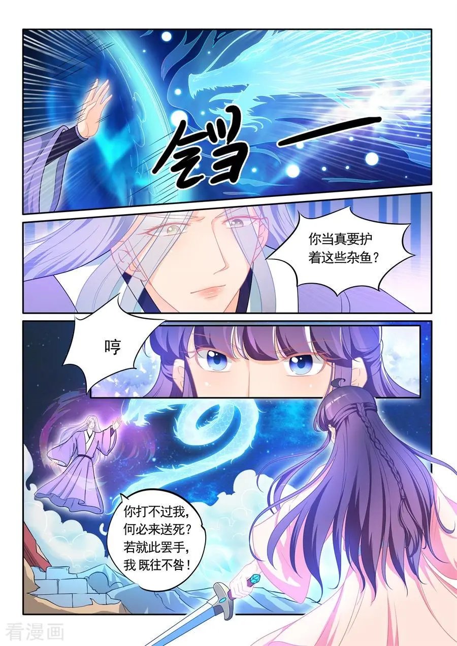 第308话 