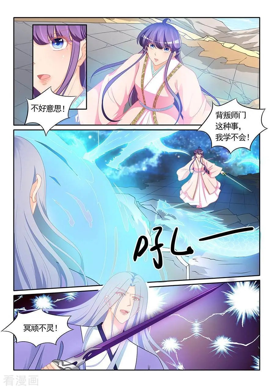 第308话 
