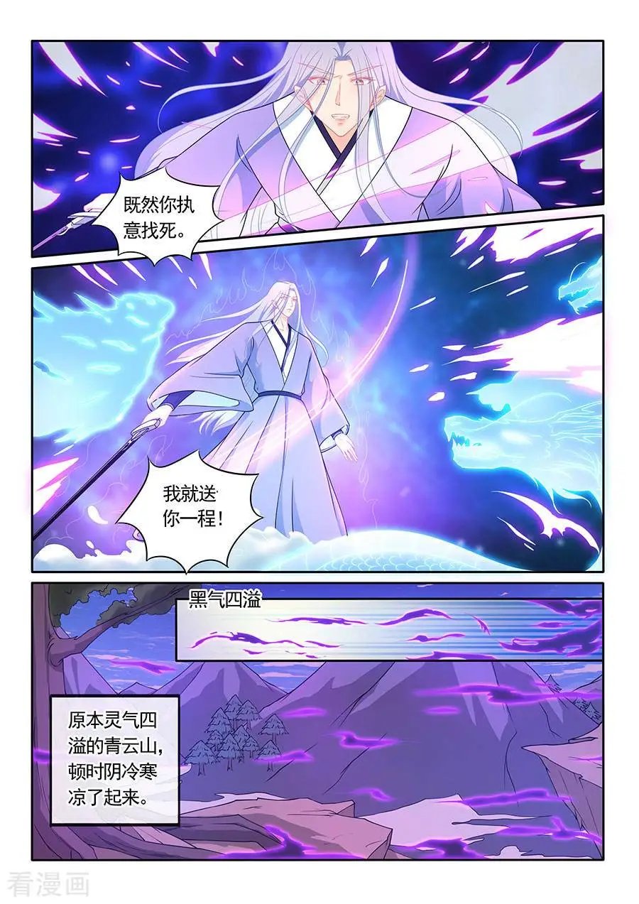 第308话 