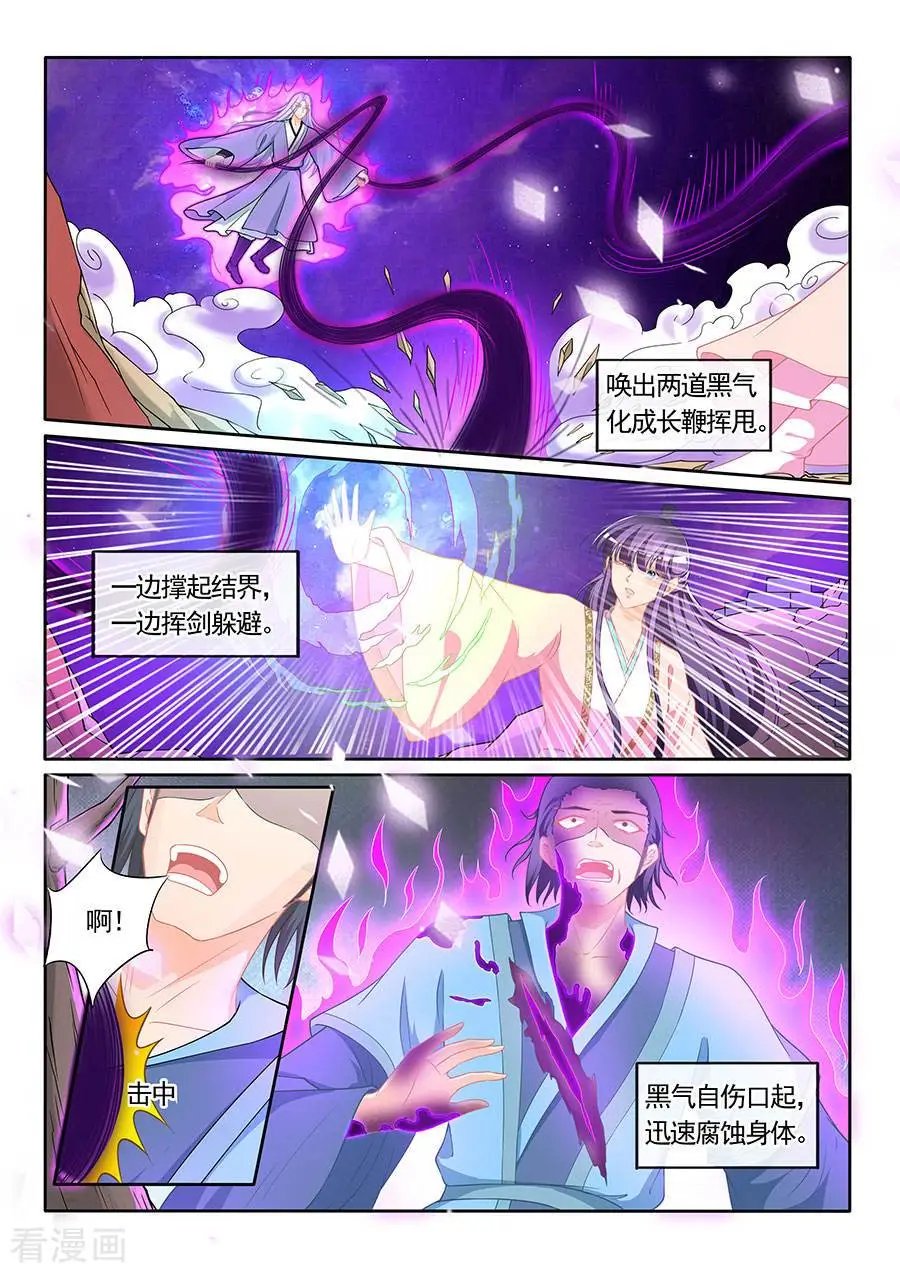 第308话 