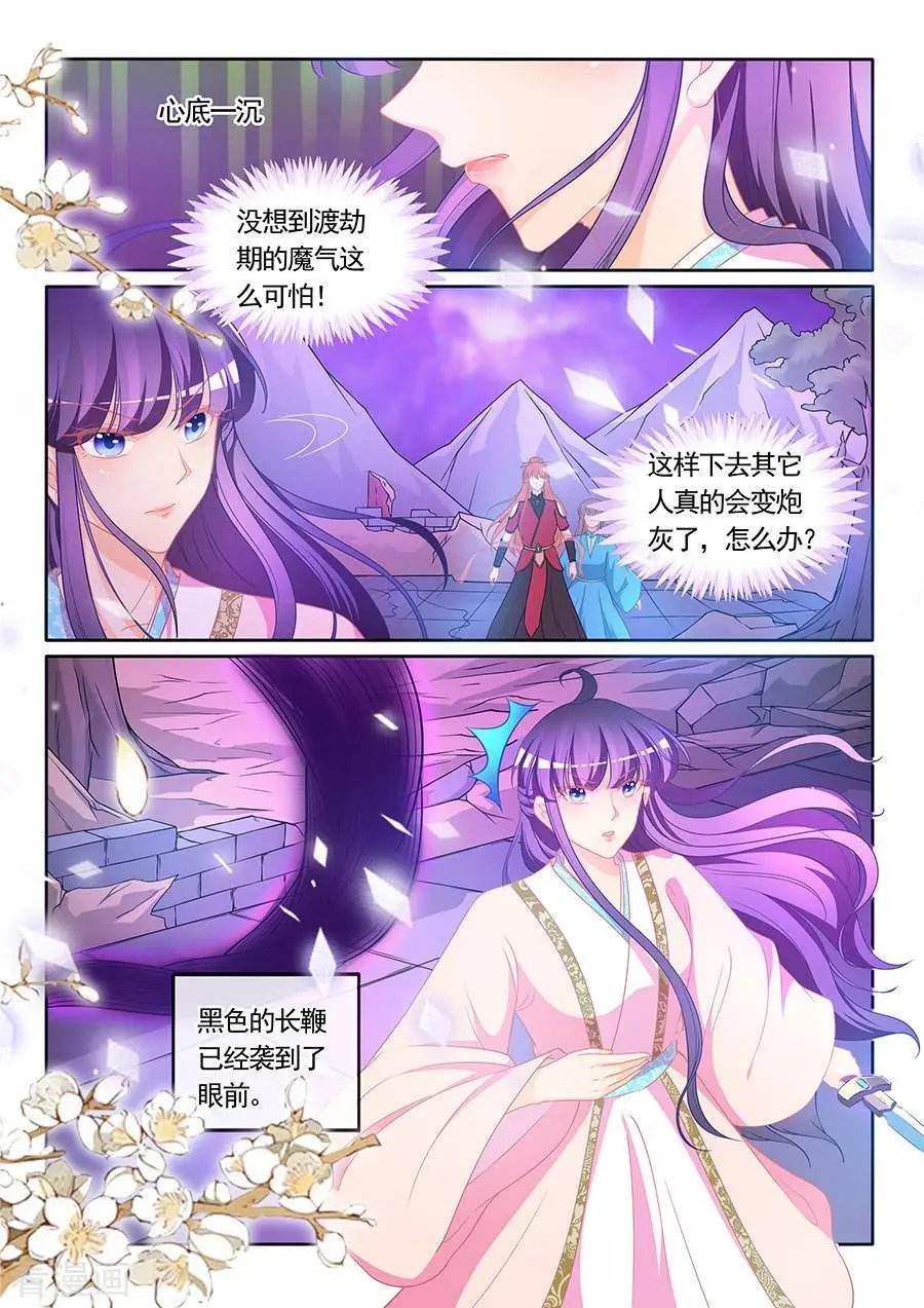 第308话 