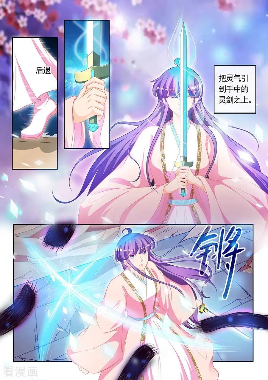 第308话 