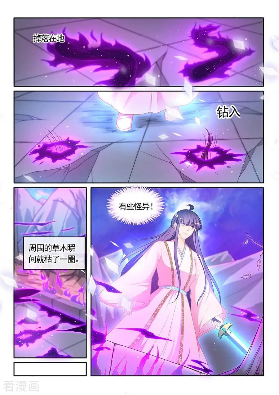 第309话 