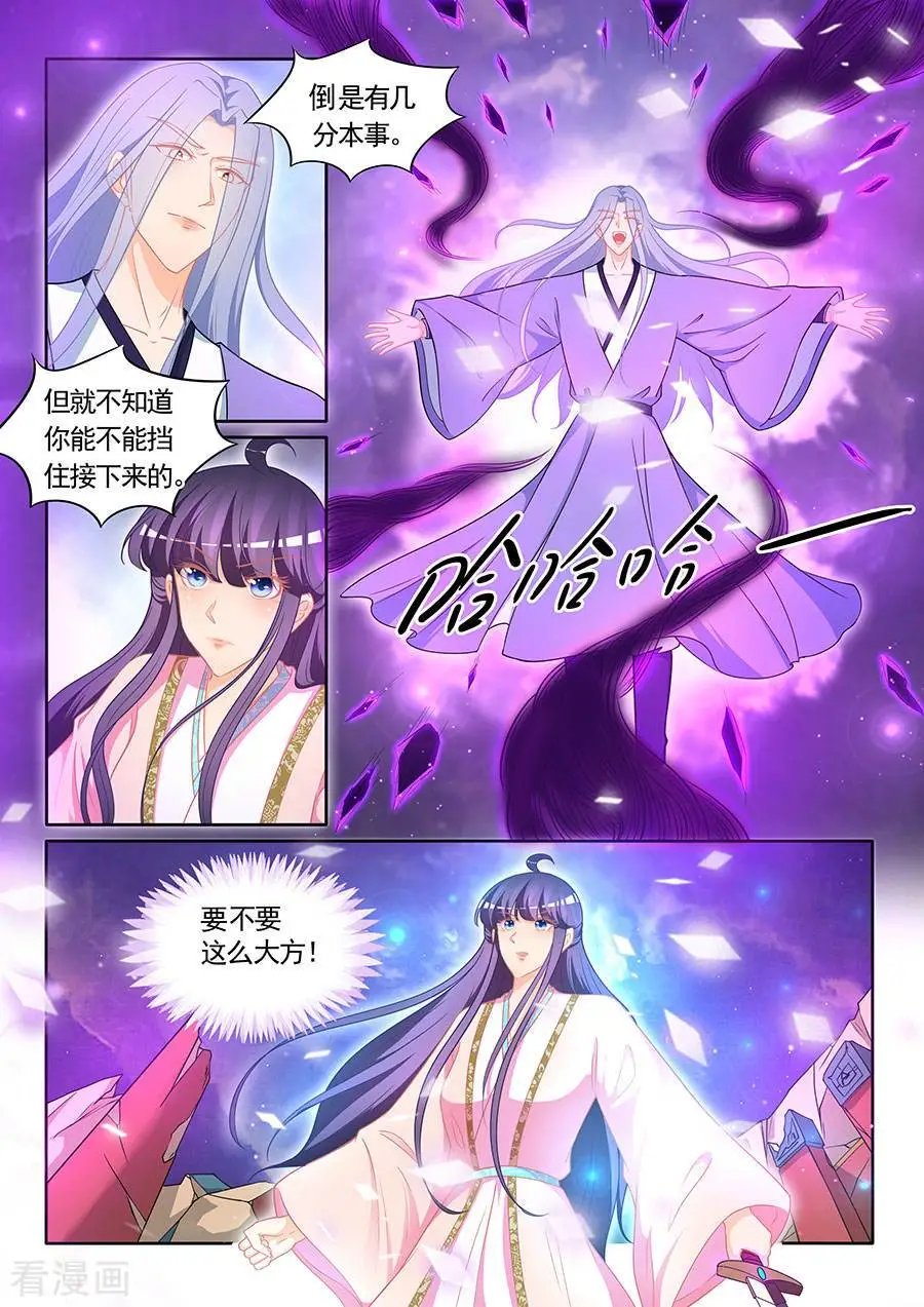 第309话 