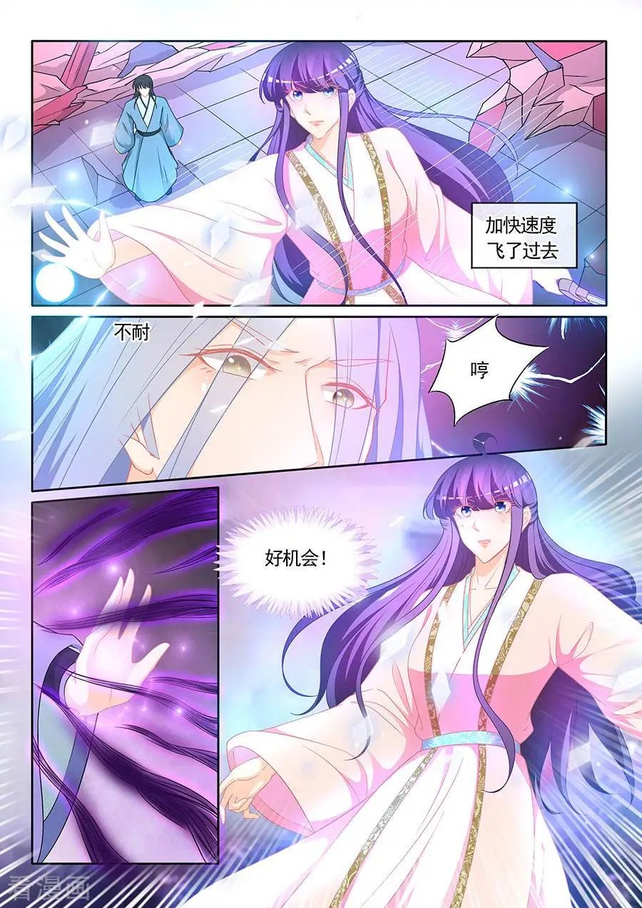 第309话 