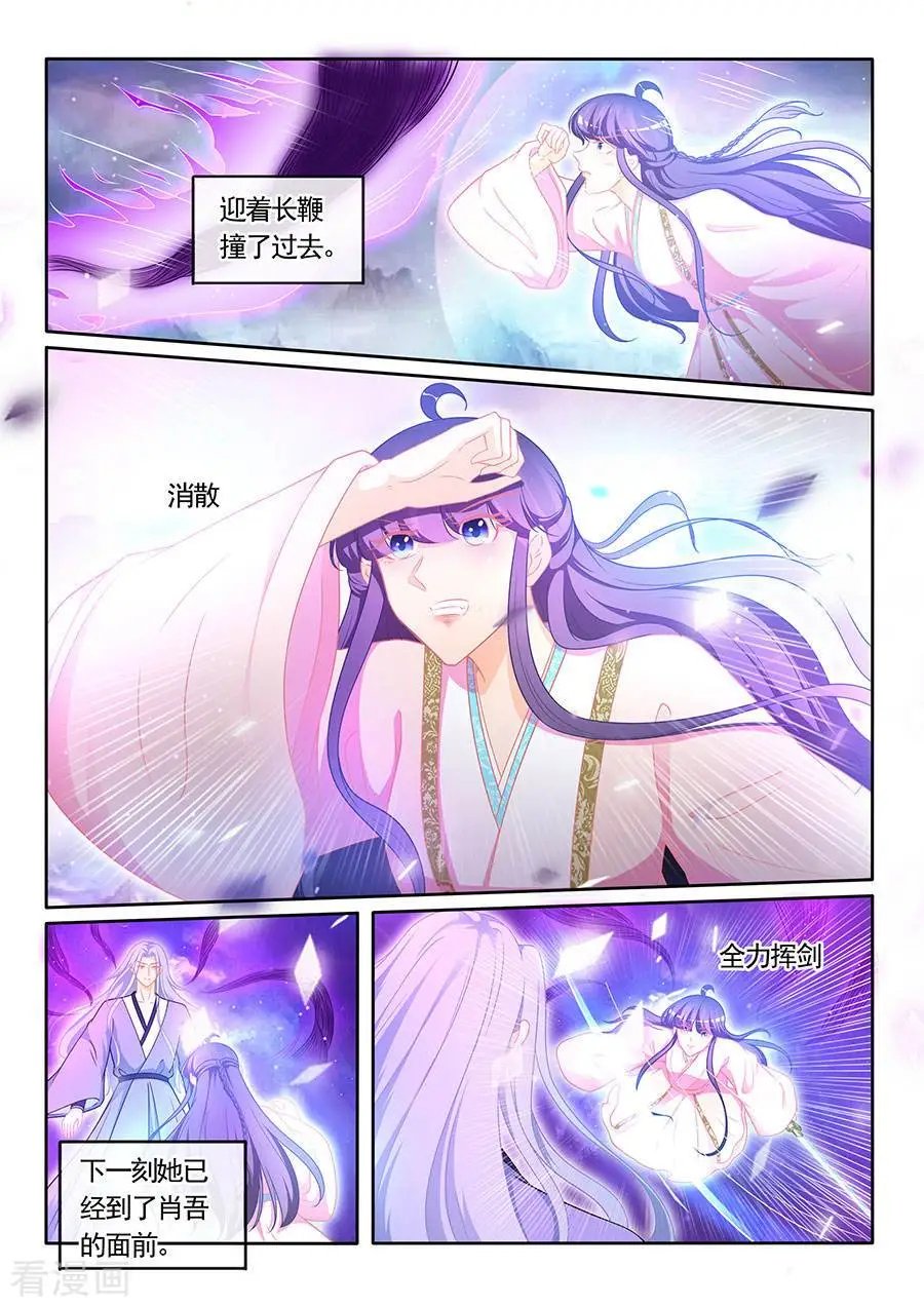 第309话 