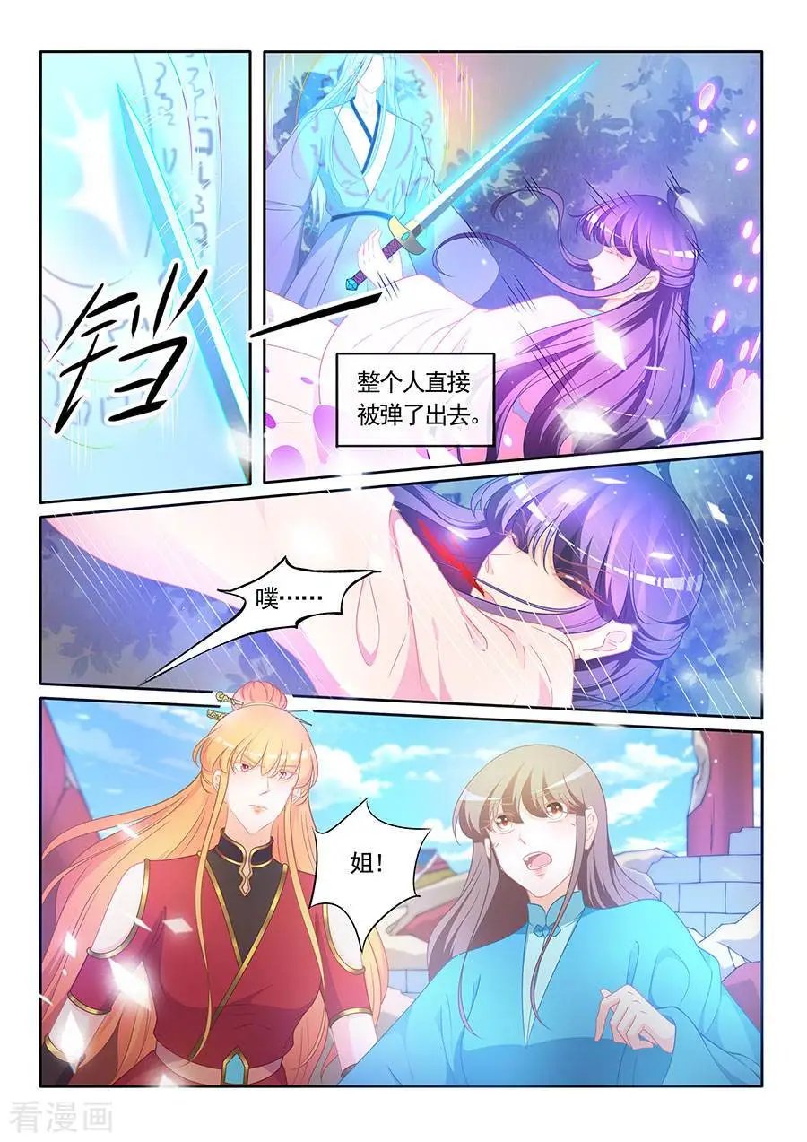 第309话 
