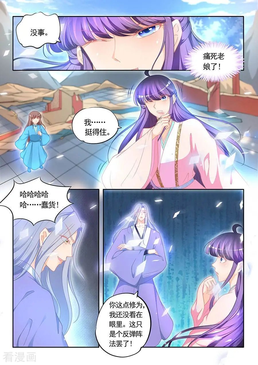 第309话 