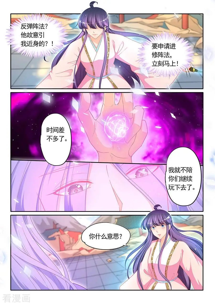 第309话 