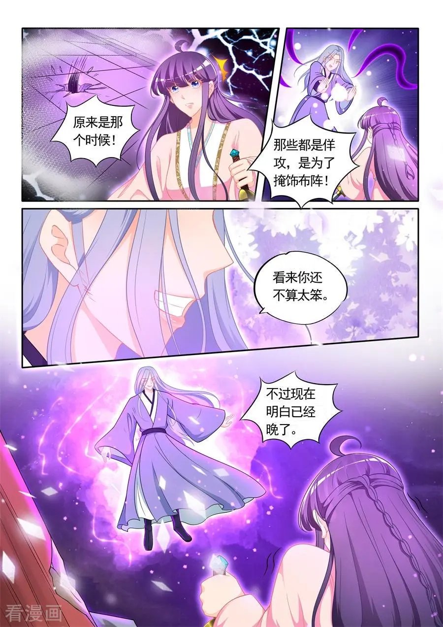 第310话 