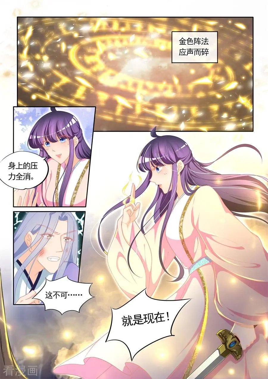 第310话 