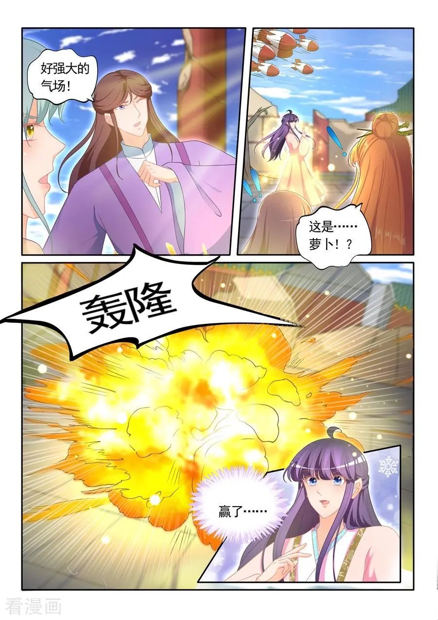 第310话 