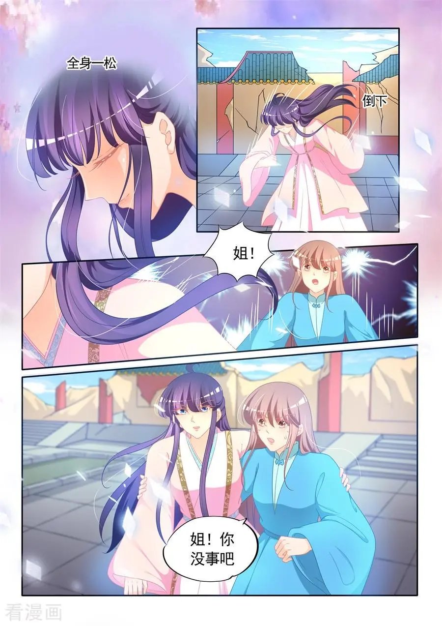 第310话 