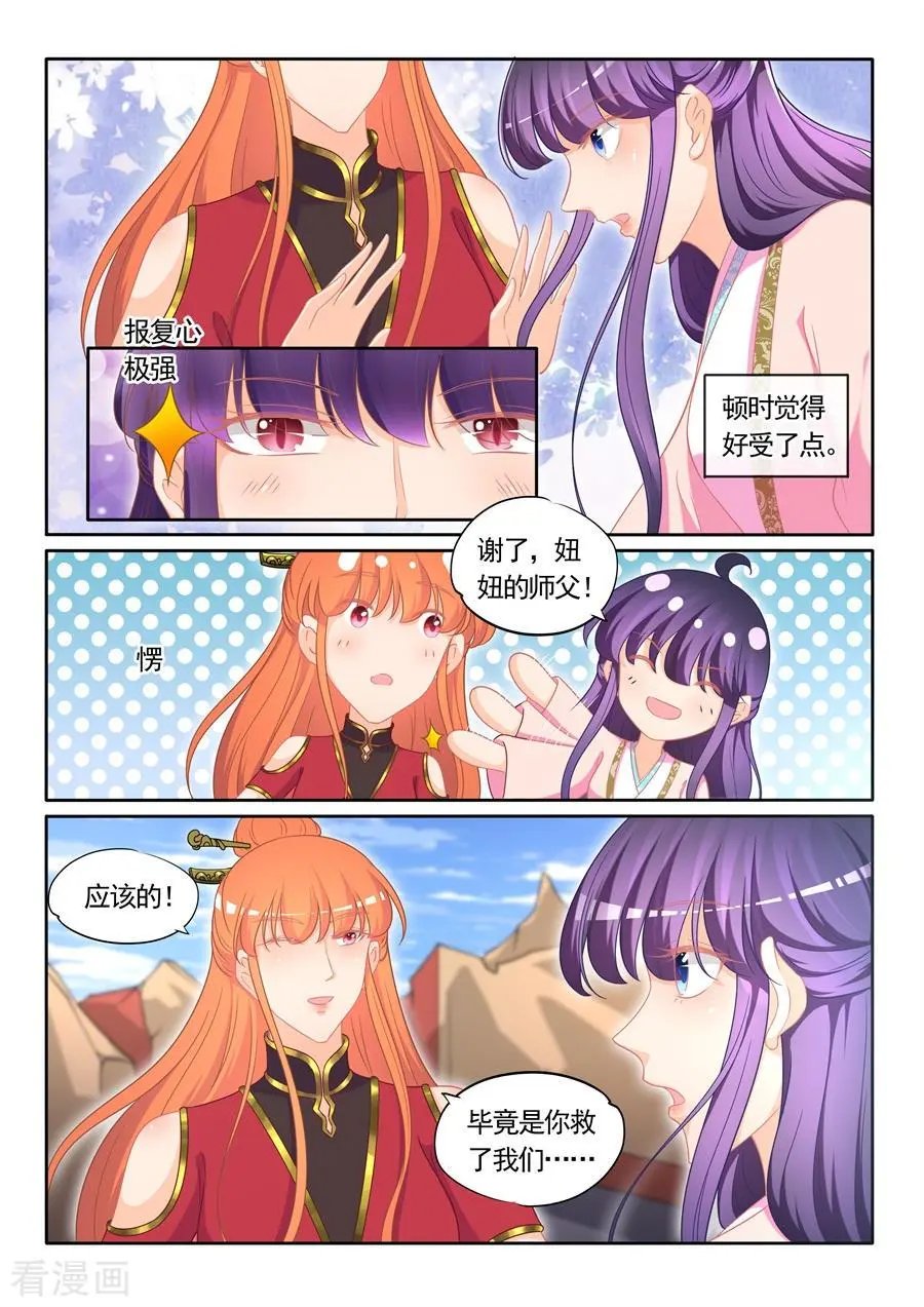 最终话 