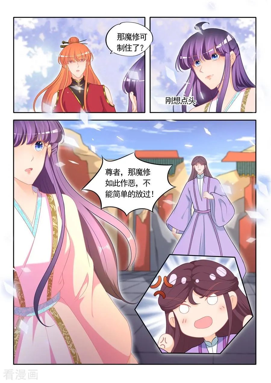 最终话 