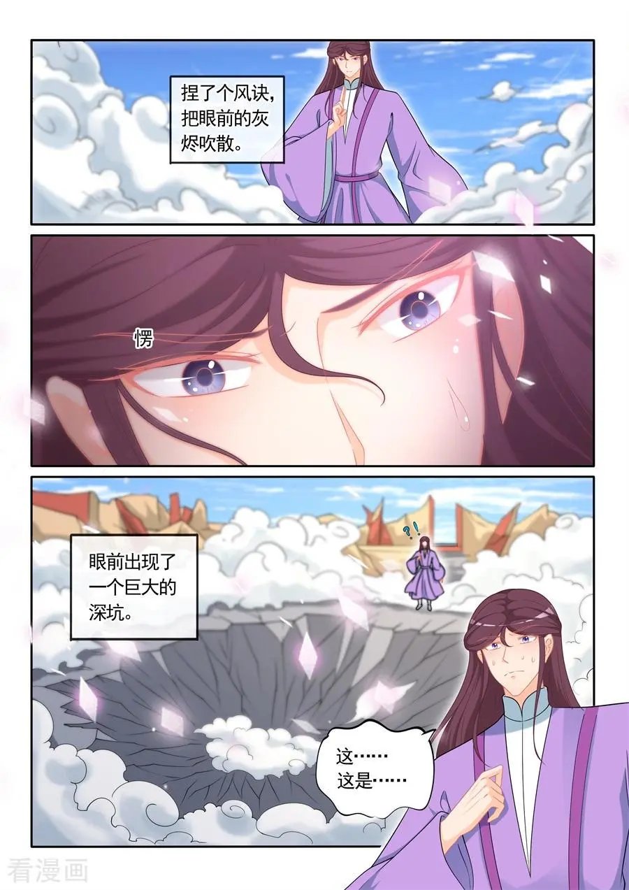 最终话 
