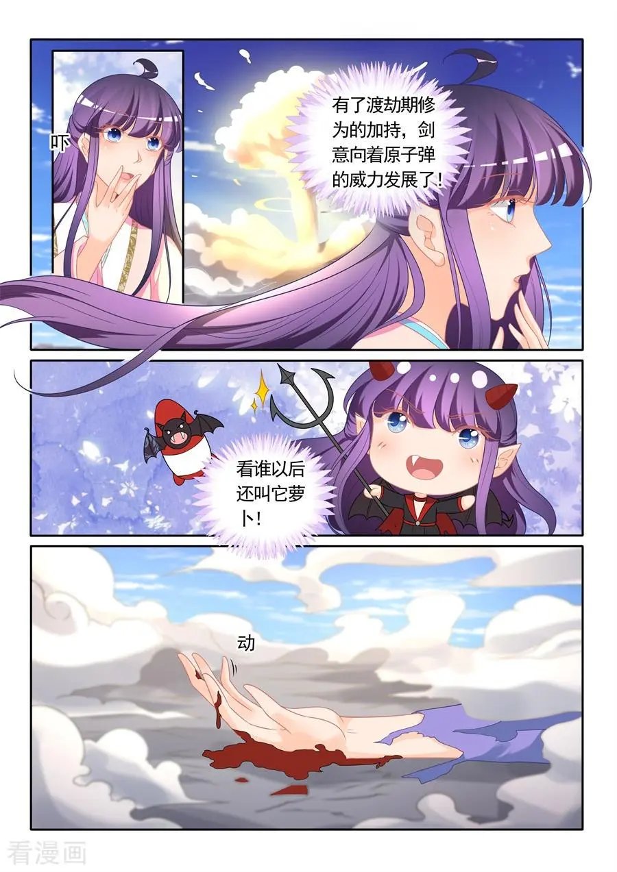 最终话 