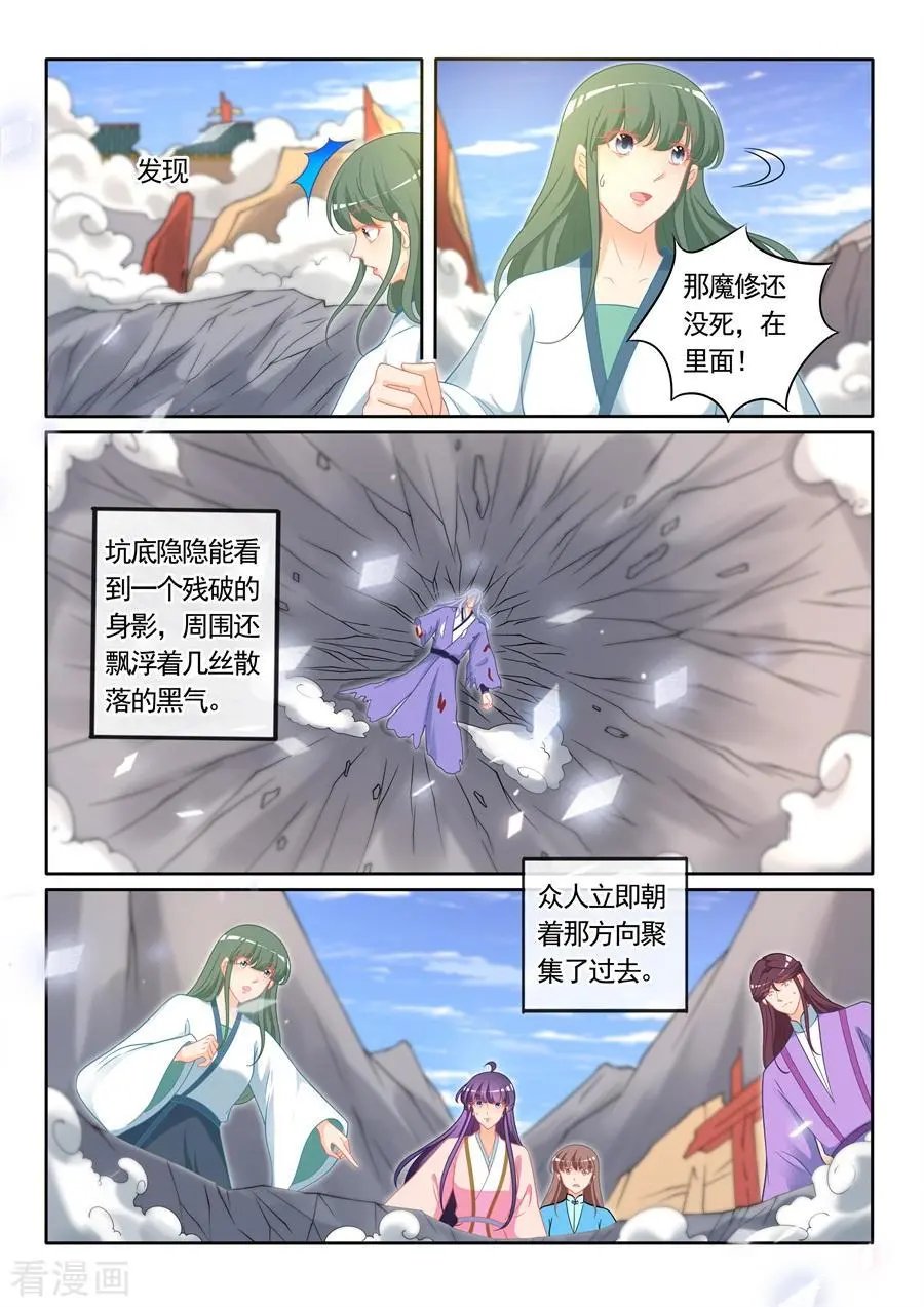 最终话 