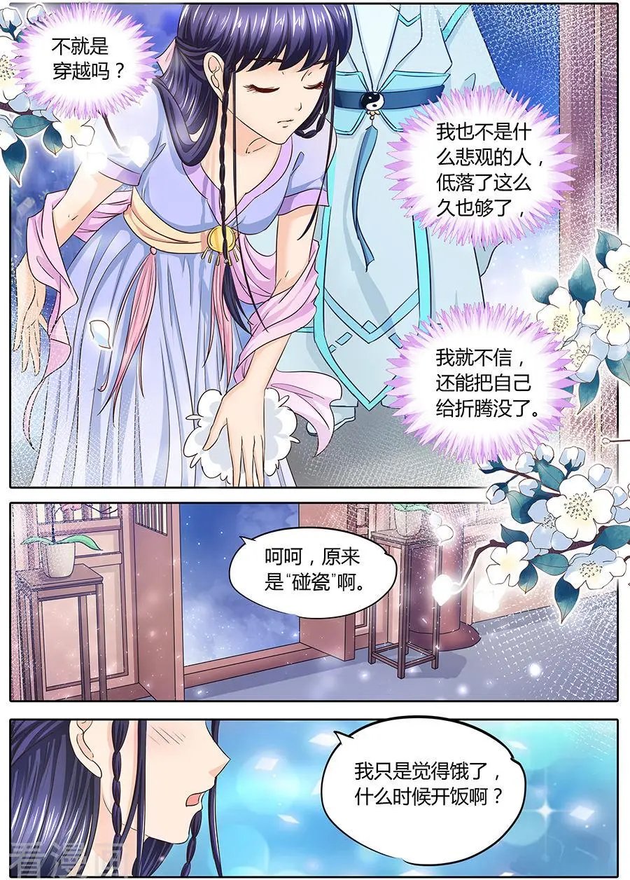 第36话