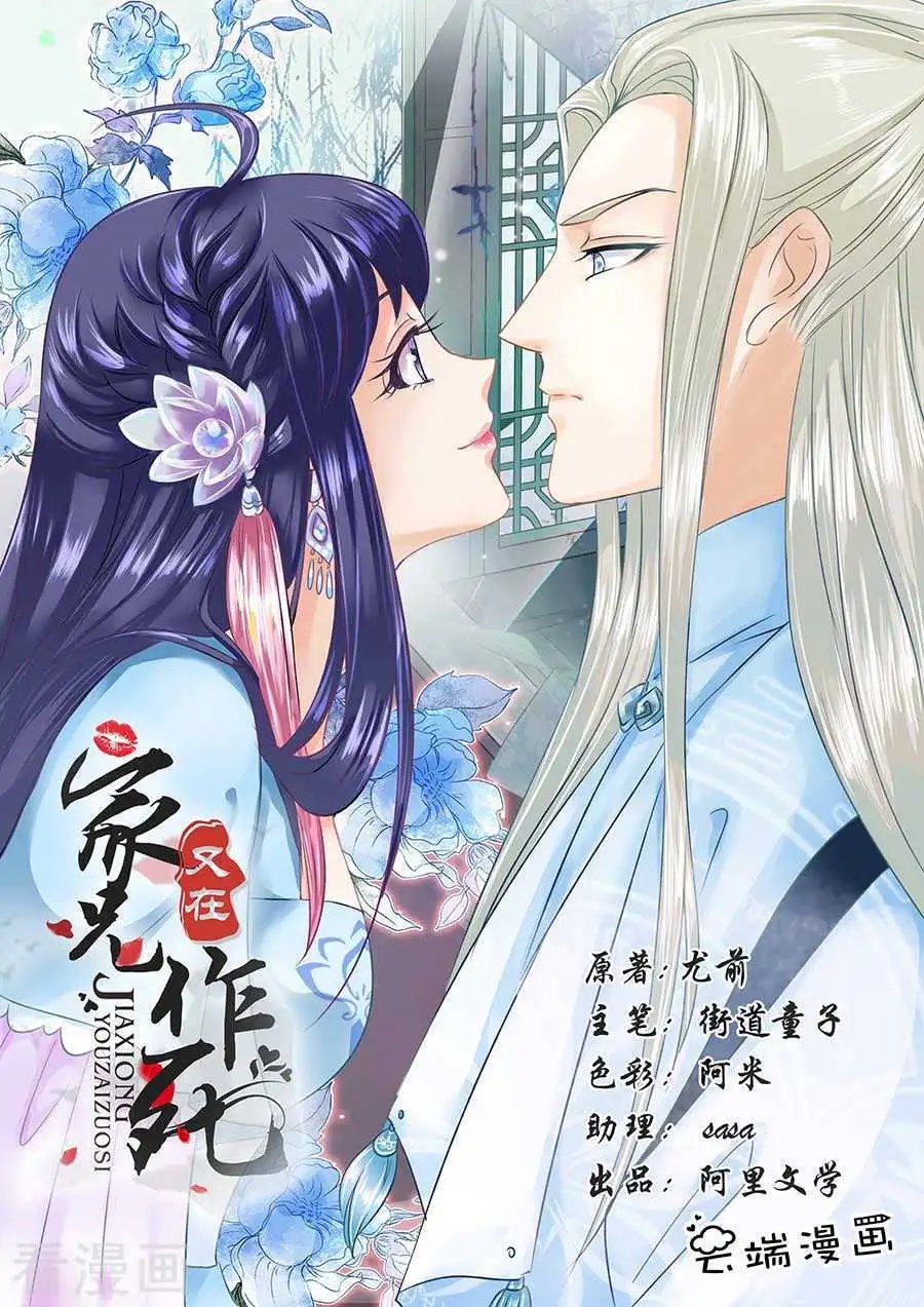 第37话