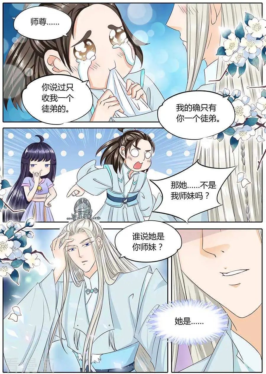 第37话