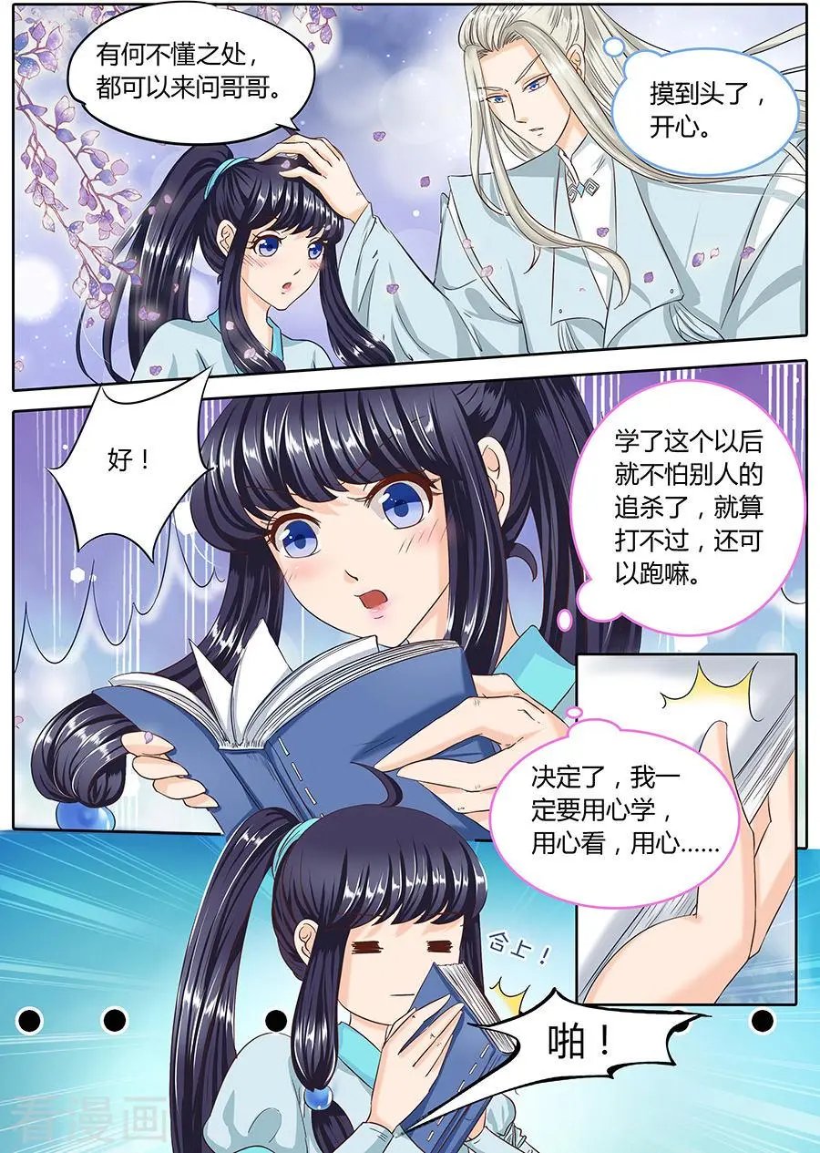 第41话
