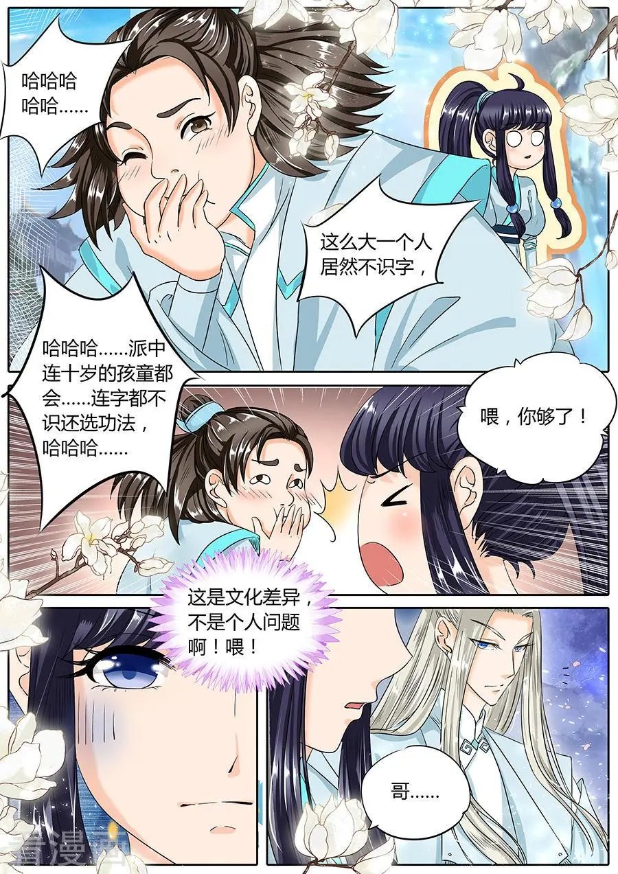 第41话