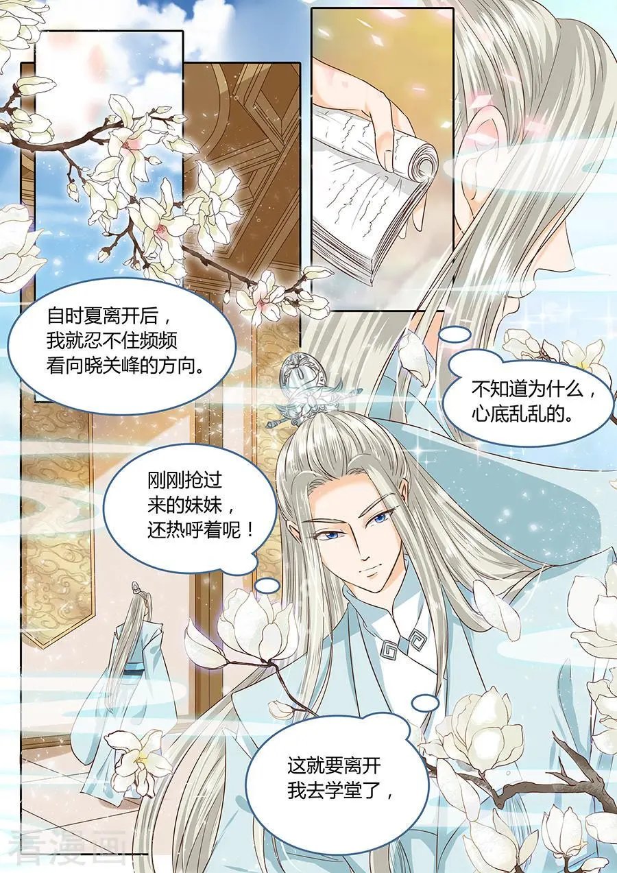 第43话
