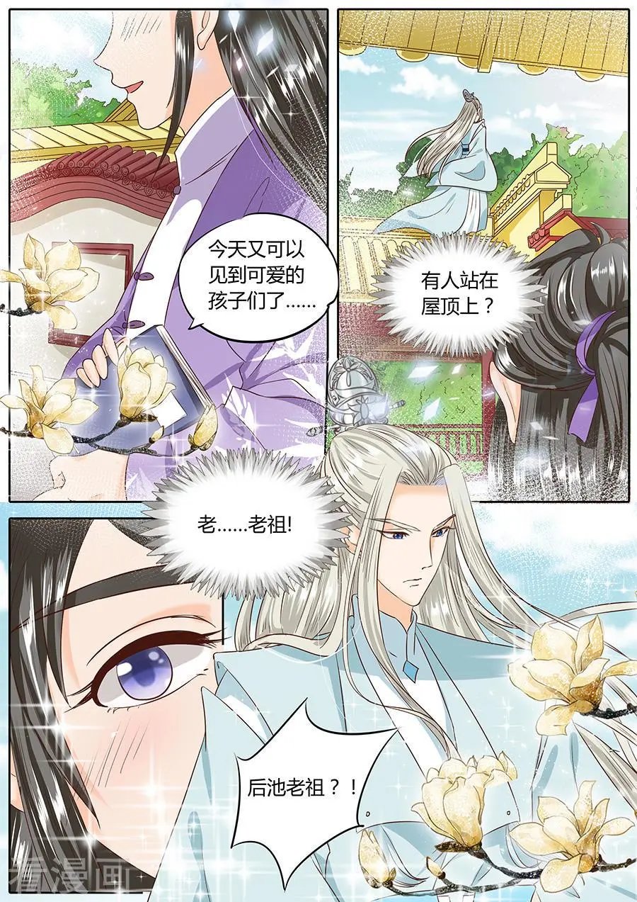 第43话