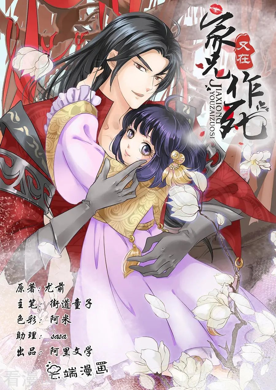 第48话