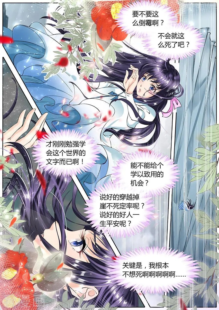 第48话