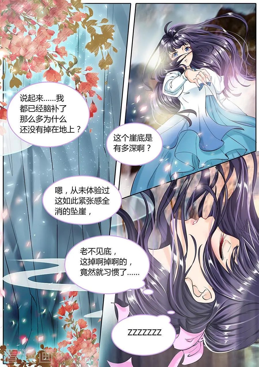 第48话