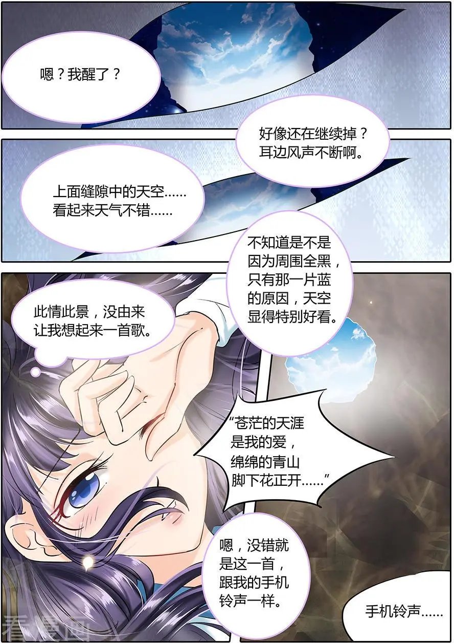 第48话