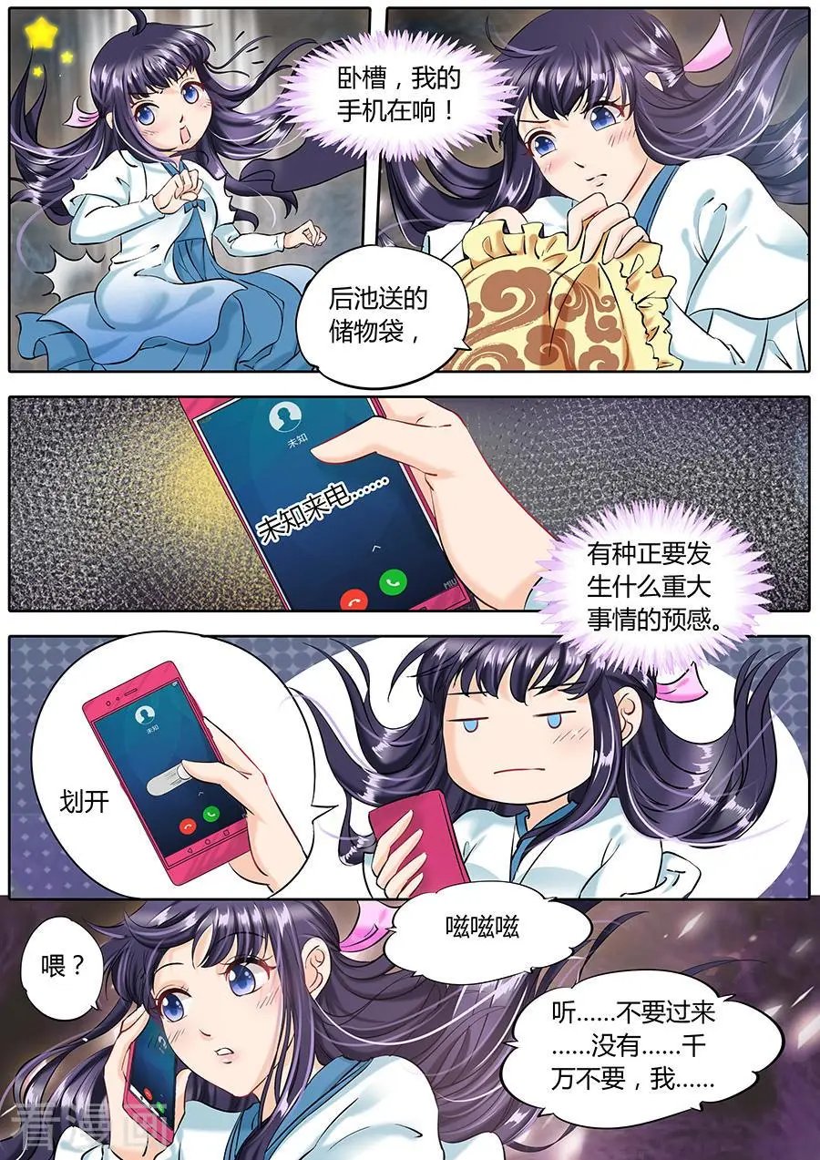 第48话